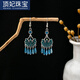 頂妃（DING FEI）少數(shù)民族波西米亞風(fēng)復(fù)古流蘇耳環(huán) 中國(guó)風(fēng)風(fēng)情彩色鑲嵌耳墜女 E845-2藍(lán)色 A29-106