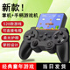 新款手柄掌上游戲機經(jīng)典懷舊俄羅斯馬里奧可充電雙人大屏游戲掌機 黑色【520款游戲+護眼高清屏】 單人版：1電池+充電線(xiàn)