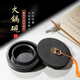 軒璽火鍋硯臺書(shū)法專(zhuān)用石硯帶蓋不干墨天然原石火鍋硯墨盒墨碟墨硯墨盤(pán)墨池防干毛筆洗墨汁磨墨研墨高端歙硯 【3寸火鍋硯】