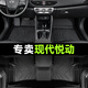 順貓北京現(xiàn)代悅動(dòng)腳墊tpe全包圍12年2018出租汽車原裝全車絲圈腳墊 【單層】TPE防水腳墊 【17-20款】悅動(dòng)