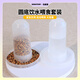 BIRDSTORY鳥(niǎo)用自動(dòng)下料器蘆丁雞喂食器喂水器小雞飼料食盒食槽幼鳥(niǎo)喂養神器 【飼養套裝】飲水器+喂食器