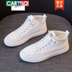 卡帝樂(lè )鱷魚(yú)真皮高幫小白鞋女2026新款頭層牛皮板鞋ins潮百搭一腳蹬女鞋秋冬 白色 37【尺碼標準】