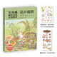 零基礎(chǔ)鋼筆淡彩實(shí)用教程：花卉植物