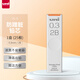 三菱 uni-ball UL-S 黑色2B自動鉛筆芯0.3mm活動鉛芯 25根 