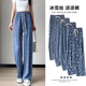 狼爪痕跡夏季冰絲牛仔直筒涼涼褲女高腰百搭薄時(shí)尚闊腿褲寬松顯瘦運動(dòng)褲純色均碼【建議80-140斤】