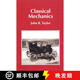 現貨 經(jīng)典力學(xué) Classical Mechanics