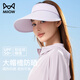 貓人（MiiOW）防曬帽女遮陽(yáng)帽防紫外線(xiàn)遮臉太陽(yáng)帽夏天戶(hù)外跑步運動(dòng)空頂帽子