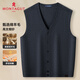 夢(mèng)特嬌（MONTAGUT）秋冬羊毛背心男v領(lǐng)馬甲針織開(kāi)衫毛衣坎肩內搭384351010 深灰 52 