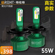 TRENT特倫特 泰坦 汽車(chē)LED大燈 55瓦 5000流明 2支裝 LED車(chē)燈 汽車(chē)大燈 H4