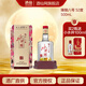 水井坊臻釀八號500ml  濃香型 白酒 送禮佳選 商務(wù)宴請 52度 500mL 1瓶