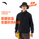 安踏火殼保暖抓絨衣丨大地之殼2.0抗靜電搖粒絨外套男士冬季內(nèi)搭