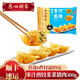 廣州酒家利口福廣式早茶點(diǎn)心蝦餃包子早餐半成品速凍食品面點(diǎn)生鮮早點(diǎn)兒童 骨湯多汁煎餃(韭菜豬肉)300g