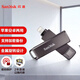 閃迪閃迪IX70蘋(píng)果安卓手機U盤(pán)128G256GType-C Lightning雙接口 金屬殼 灰色 讀寫(xiě)90MB/s 128GB 贈送皮套USB接頭