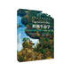 植被生態(tài)學（第二版）Vegetation Ecology(2ed)