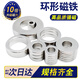 智鉆 環(huán)形磁鐵強磁吸鐵石圓形帶孔磁環(huán)超強力釹鐵硼磁吸環(huán)狀強磁圈小磁鋼磁石磁鐵貼片50x10mm/孔25mm（1個）