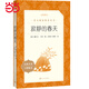 【套裝-單本可選】當(dāng)當(dāng)正版 八年級上下冊課外閱讀書目昆蟲記 初中生初二讀物課外書籍無刪減版名著原著 人民文學(xué)出版社 八年級上冊 寂靜的春天