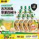 窩小芽?jī)和O果四神養(yǎng)養(yǎng)汁100ml*10袋 無(wú)添加蘋果水四神湯熬煮果汁飲料