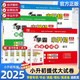 2025版 學霸提優(yōu)大試卷小升初備考語文數(shù)學英語全套3冊全國通用 學霸小學畢業(yè)總復習六年級上下冊畢業(yè)真題卷模擬復習初一摸底卷