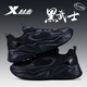 特步 XTEP運(yùn)動(dòng)鞋男鞋夏季黑武士厚底增高網(wǎng)面潮鞋減震回彈跑步鞋休閑旅游鞋 黑-空鏡2.0黑武士【網(wǎng)面】 41