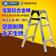 正品寶富電力鋁合金梯子人字梯折疊家用梯直馬梯RTCL/RLAF/RLAP玻璃鋼絕緣梯 寶富其他系列型號(hào)