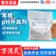 萬(wàn)消靈 泳池PH升高劑酸堿值調節劑 PH調節劑堿泳池水處理藥劑片 20kg