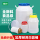 佳葉食品級塑料桶酵素桶密封桶發(fā)酵桶儲水桶加厚酸菜釀酒桶鹽糖調料桶 20L特厚【出口級】帶刻度(配內蓋