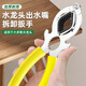 帝狼潔衛(wèi)浴水龍頭起泡器扳手水嘴擰松器延伸器接頭防滑拆卸安裝工具通用 新升級多功能起泡器扳手