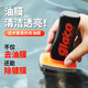 SOFT99汽車(chē)油膜去除劑原裝進(jìn)口 擋風(fēng)玻璃去油膜清潔劑除油膜雨敵 2026全新升級油膜去除劑 100ml 1瓶