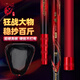 紅狼尖峰大物抄網(wǎng)超硬碳素伸縮抄網(wǎng)桿加粗加厚巨物撈魚抄網(wǎng)竿抄網(wǎng)頭 7m 大物抄網(wǎng)+50網(wǎng)頭