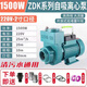 農(nóng)用污水自吸泵220V大流量清水泵抽水機(jī)家用化糞池離心泵ZDK 2寸1500W（220V）自吸離心泵