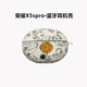 柯鑫榮耀X5spro耳機殼適用honor/榮耀x5spro降噪藍牙耳機保護套榮耀親選水貼磨砂硅膠軟殼BTV-ME10男女 （白色隕石）水貼軟殼 榮耀X5sPro