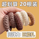 發(fā)繩女高彈力加粗發(fā)圈橡皮筋2025年新款扎頭發(fā)頭繩簡(jiǎn)約綁頭發(fā)皮套 時(shí)尚發(fā)圈2罐10條裝-紫色系 10根