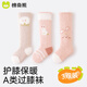 棉奇熊嬰兒長(cháng)筒襪秋冬加絨加厚過(guò)膝襪寶寶防滑隔涼保暖冬季新生兒長(cháng)襪子 B2050【加厚水貂絨】 3雙 0-6月 -S碼-建議腳長(cháng)7-9CM