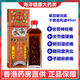 香港大藥房香港星加坡鴻威降龍十八虎蛇通關(guān)千里追風(fēng)油新加坡活絡(luò )千里追風(fēng)油