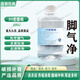 高度醋精99度泡腳醋家用白醋去灰甲清潔去漬除垢祛異味多用途 新款單瓶裝1斤+三件套（不發(fā)海南）