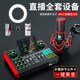 十盞燈 G10麥克風(fēng)聲卡G20套裝手機電腦通用抖音快手主播直播K唱歌喊麥帶貨專業(yè)錄音變聲變音器設(shè)備全套裝 【專業(yè)48V】P10大振膜麥+G10+美顏補光燈