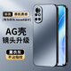 尚蘇 適用 華為nova8手機殼榮耀v40輕奢版保護套AG磨砂鏡頭全包真機手感簡約商務(wù)輕奢防摔女男款薰衣灰