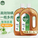 滴露（Dettol）消毒液1.8L 殺菌除螨 室內寵物環(huán)境消毒 衣物除菌劑 1.8L 2瓶