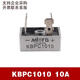 單相整流橋模塊交流變直流電12v24v220充電器整流橋kbpc3510/5010 KBPC1010
