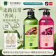 仙維娜橄欖洗發(fā)水沐浴露套裝 柔亮去屑750ml+櫻桃柔潤750ml