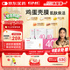 GNC健安喜女士40+營(yíng)養包30包 復合維生素礦物質(zhì)含魚(yú)油鈣VC花少同款