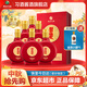 習(xí)酒【中秋送禮】窖藏 喜宴 醬香型白酒 53度 500mL 6瓶 整箱裝(含禮品袋)