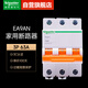 施耐德空氣開關(guān) EA9系列空開微型斷路器 三相電總閘空關(guān) 3P C63空氣開關(guān)斷路器 EA9AN3C63