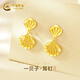 中國黃金一貝子黃金耳釘女足金耳墜女生情人節禮物送女生女友老婆結婚紀念 一貝子足金耳釘+情人節禮盒-1.15