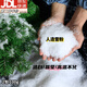 星恒夢人造雪粉造景布景圣誕節(jié)道具人工雪花仿真雪假雪花干雪粉場景布置 仿真雪花2包【無需加水約100克】
