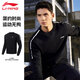 李寧（LI-NING） 衛(wèi)衣男春秋季外套運(yùn)動(dòng)套頭無帽時(shí)尚跑步健身外套上衣長袖T恤 黑色 5XL