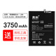 真科適用 華為榮耀8x電池 暢玩8x手機電板 JSN-AL00/AL00A內(nèi)置更換全新大容量電池 榮耀8X電池【JSN-AL00/AL00A】