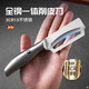 UOSO德國品質(zhì)新款不銹鋼甘蔗削皮刀廚房專(zhuān)用刮皮刀商用削南瓜皮蘆筍萵 【店長(cháng)熱推】全鋼削皮刀
