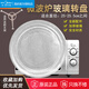 美的微波爐M1-211A/L213B玻璃轉(zhuǎn)盤(pán)通用托盤(pán)底盤(pán)玻璃盤(pán)圓盤(pán)24.5/25.5平底圓底款 25~25.5CM 平底轉(zhuǎn)盤(pán)