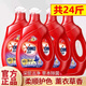 奧妙   OMO全自動(dòng)三合一洗衣液3kg*4瓶整箱批發(fā)24斤天然酵素除菌洗衣液批發(fā) 薰衣草三合一